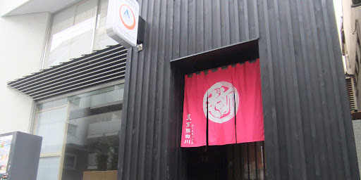 閉館のご挨拶